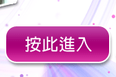 免費ava片線上看